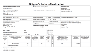 Shippers letter of instruction filled out - Shipping Solutions